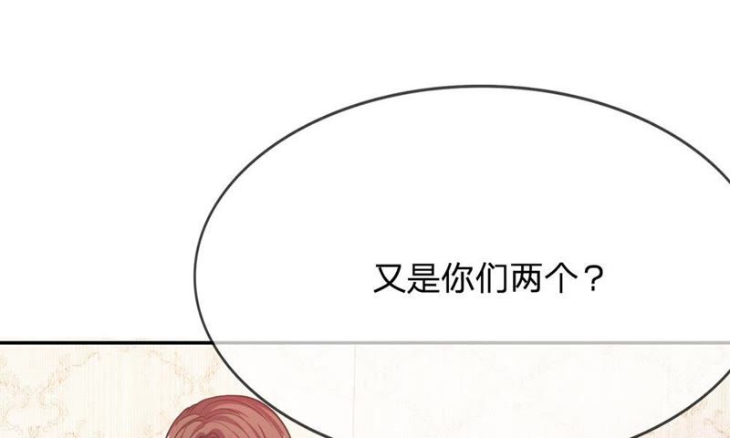 王牌校草：爱的三分线韩漫全集-第64话 可是这不公平无删减无遮挡章节图片 