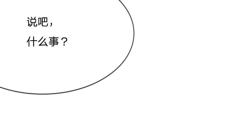 王牌校草：爱的三分线韩漫全集-第64话 可是这不公平无删减无遮挡章节图片 