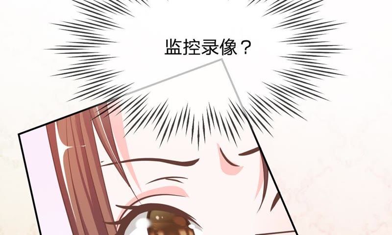 王牌校草：爱的三分线韩漫全集-第64话 可是这不公平无删减无遮挡章节图片 