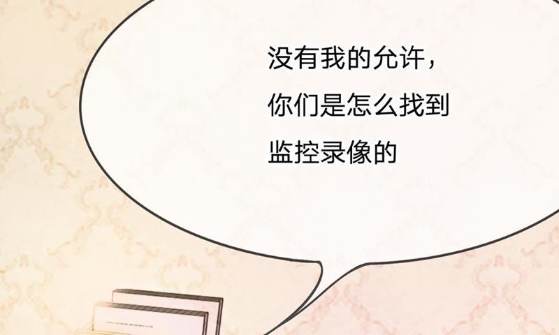 王牌校草：爱的三分线韩漫全集-第64话 可是这不公平无删减无遮挡章节图片 