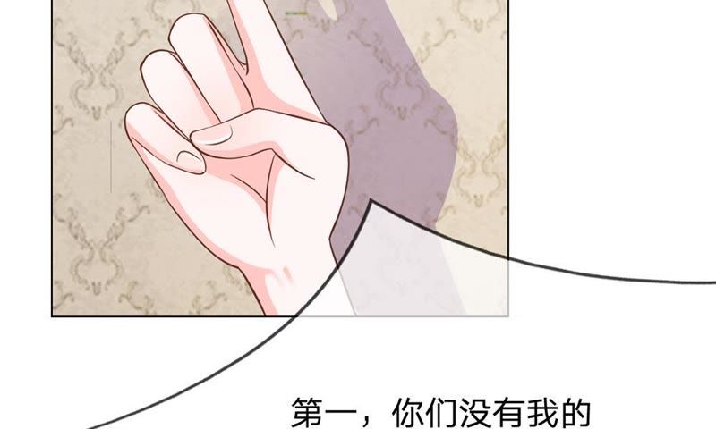 王牌校草：爱的三分线韩漫全集-第64话 可是这不公平无删减无遮挡章节图片 