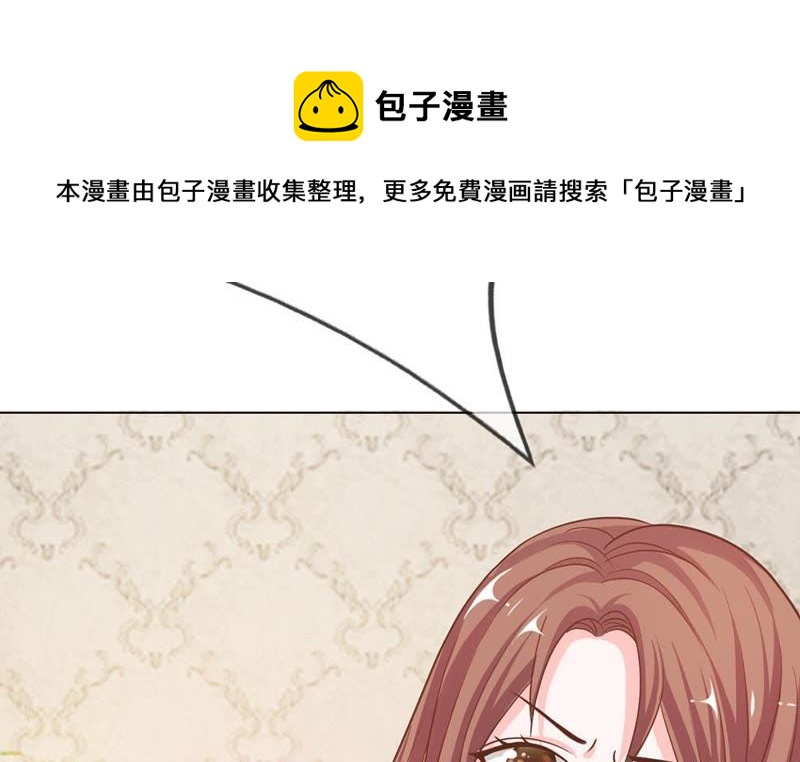 王牌校草：爱的三分线韩漫全集-第64话 可是这不公平无删减无遮挡章节图片 