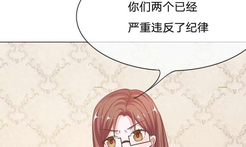 王牌校草：爱的三分线韩漫全集-第64话 可是这不公平无删减无遮挡章节图片 