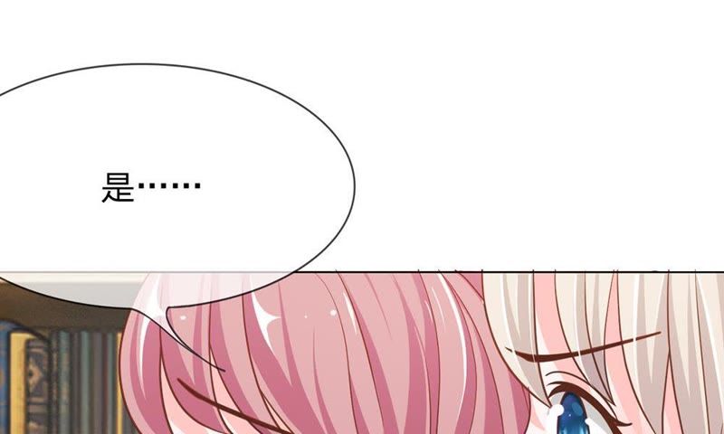 王牌校草：爱的三分线韩漫全集-第64话 可是这不公平无删减无遮挡章节图片 