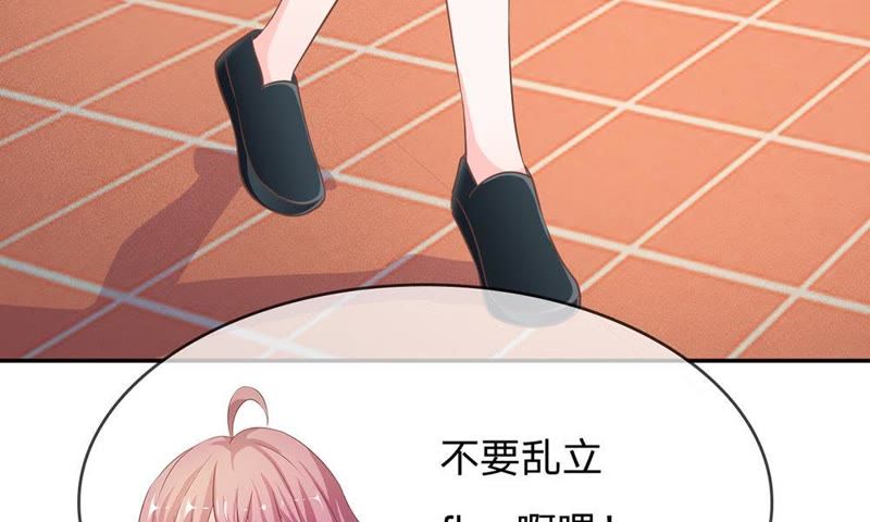 王牌校草：爱的三分线韩漫全集-第64话 可是这不公平无删减无遮挡章节图片 