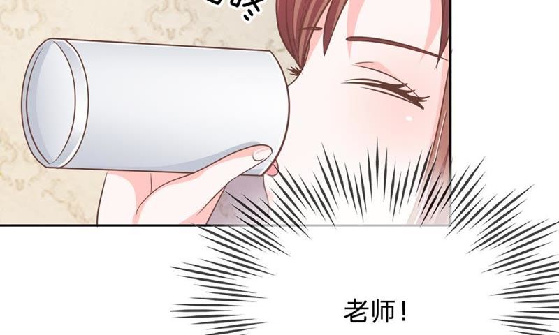 王牌校草：爱的三分线韩漫全集-第64话 可是这不公平无删减无遮挡章节图片 