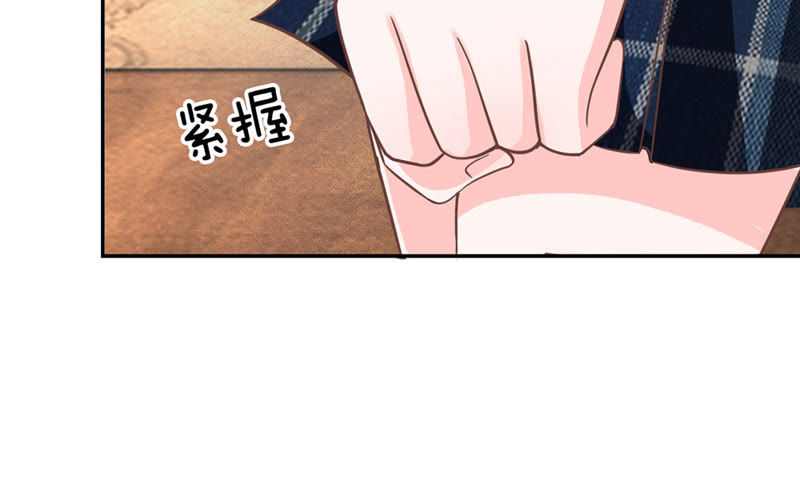 王牌校草：爱的三分线韩漫全集-第65话 我要让她身败名裂无删减无遮挡章节图片 