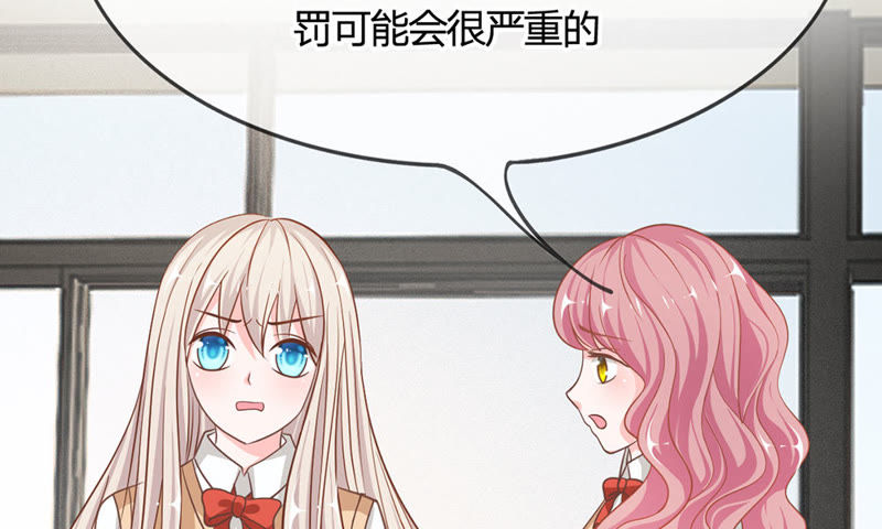 王牌校草：爱的三分线韩漫全集-第65话 我要让她身败名裂无删减无遮挡章节图片 