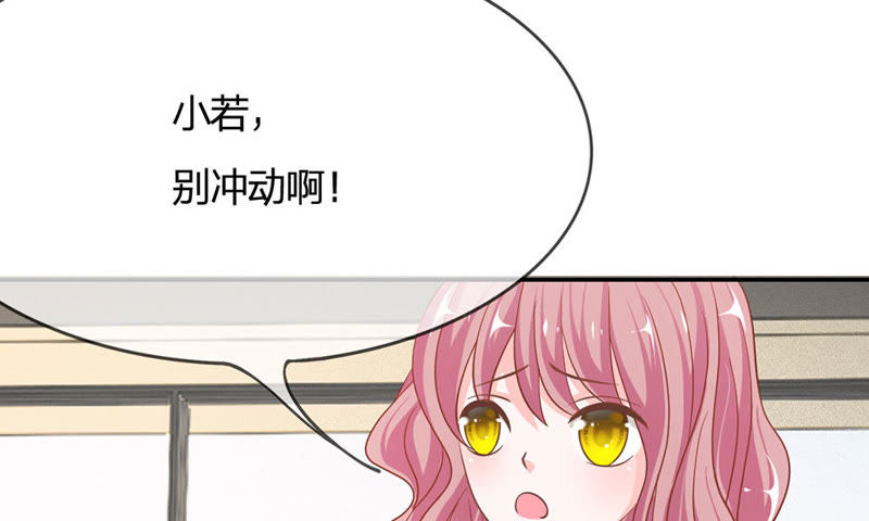 王牌校草：爱的三分线韩漫全集-第65话 我要让她身败名裂无删减无遮挡章节图片 