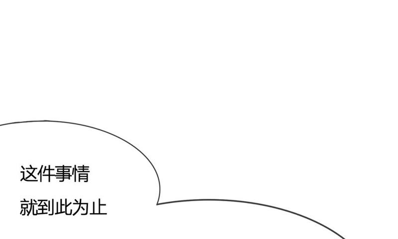 王牌校草：爱的三分线韩漫全集-第65话 我要让她身败名裂无删减无遮挡章节图片 