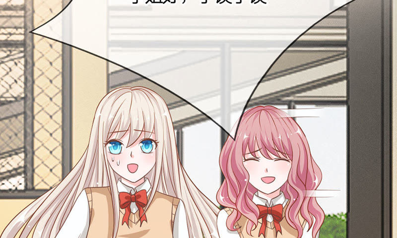 王牌校草：爱的三分线韩漫全集-第65话 我要让她身败名裂无删减无遮挡章节图片 