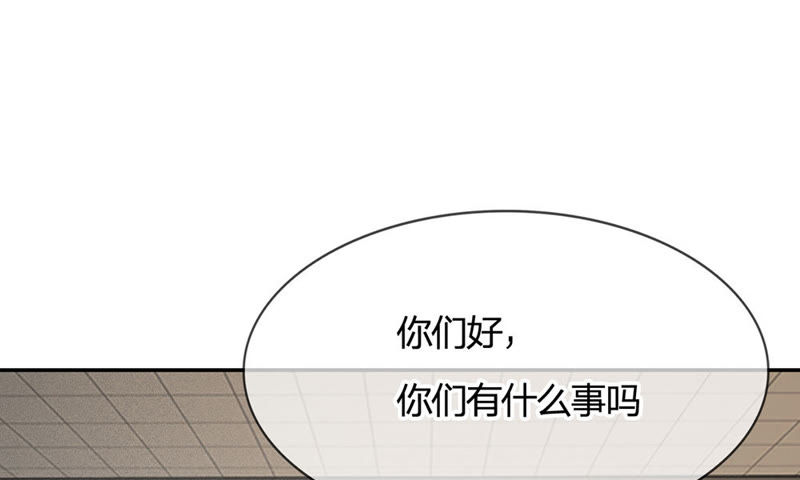王牌校草：爱的三分线韩漫全集-第65话 我要让她身败名裂无删减无遮挡章节图片 