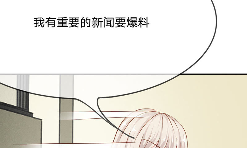 王牌校草：爱的三分线韩漫全集-第65话 我要让她身败名裂无删减无遮挡章节图片 