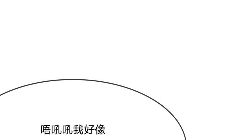 王牌校草：爱的三分线韩漫全集-第65话 我要让她身败名裂无删减无遮挡章节图片 