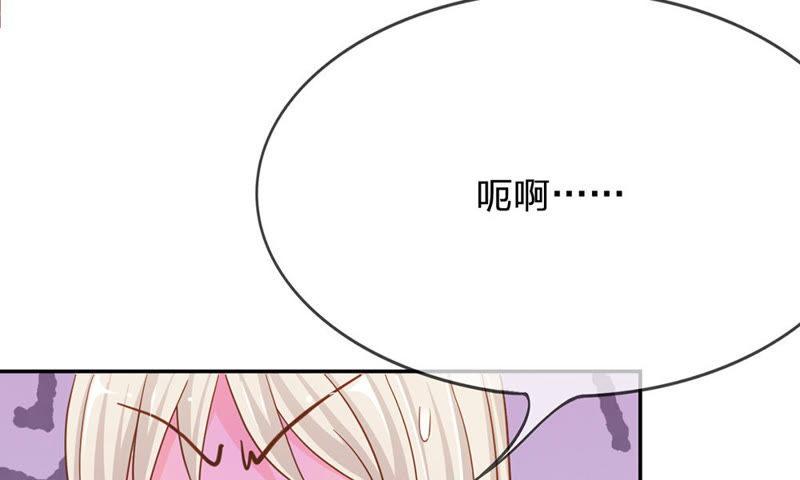 王牌校草：爱的三分线韩漫全集-第65话 我要让她身败名裂无删减无遮挡章节图片 