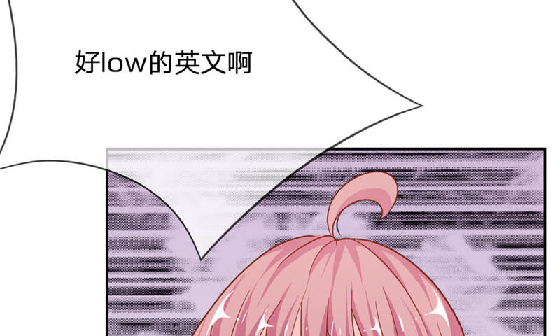 王牌校草：爱的三分线韩漫全集-第65话 我要让她身败名裂无删减无遮挡章节图片 