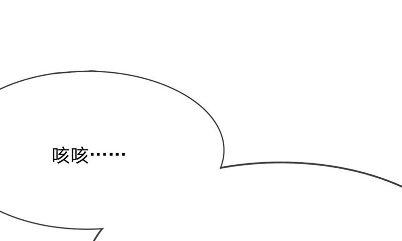 王牌校草：爱的三分线韩漫全集-第65话 我要让她身败名裂无删减无遮挡章节图片 