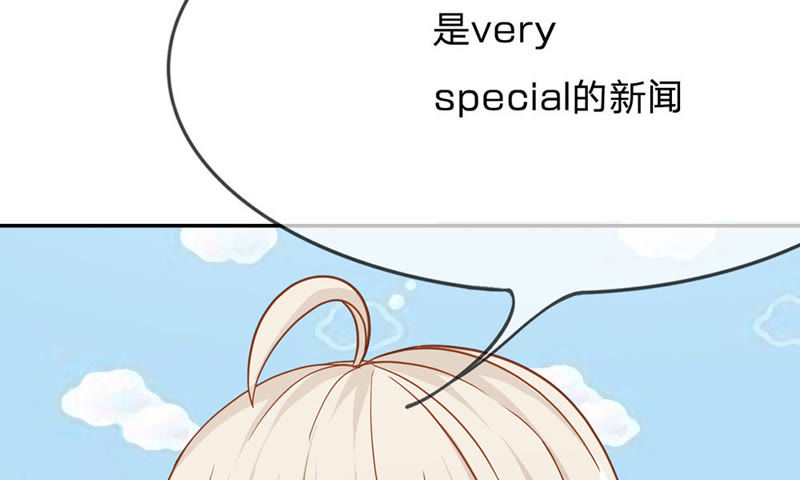 王牌校草：爱的三分线韩漫全集-第65话 我要让她身败名裂无删减无遮挡章节图片 