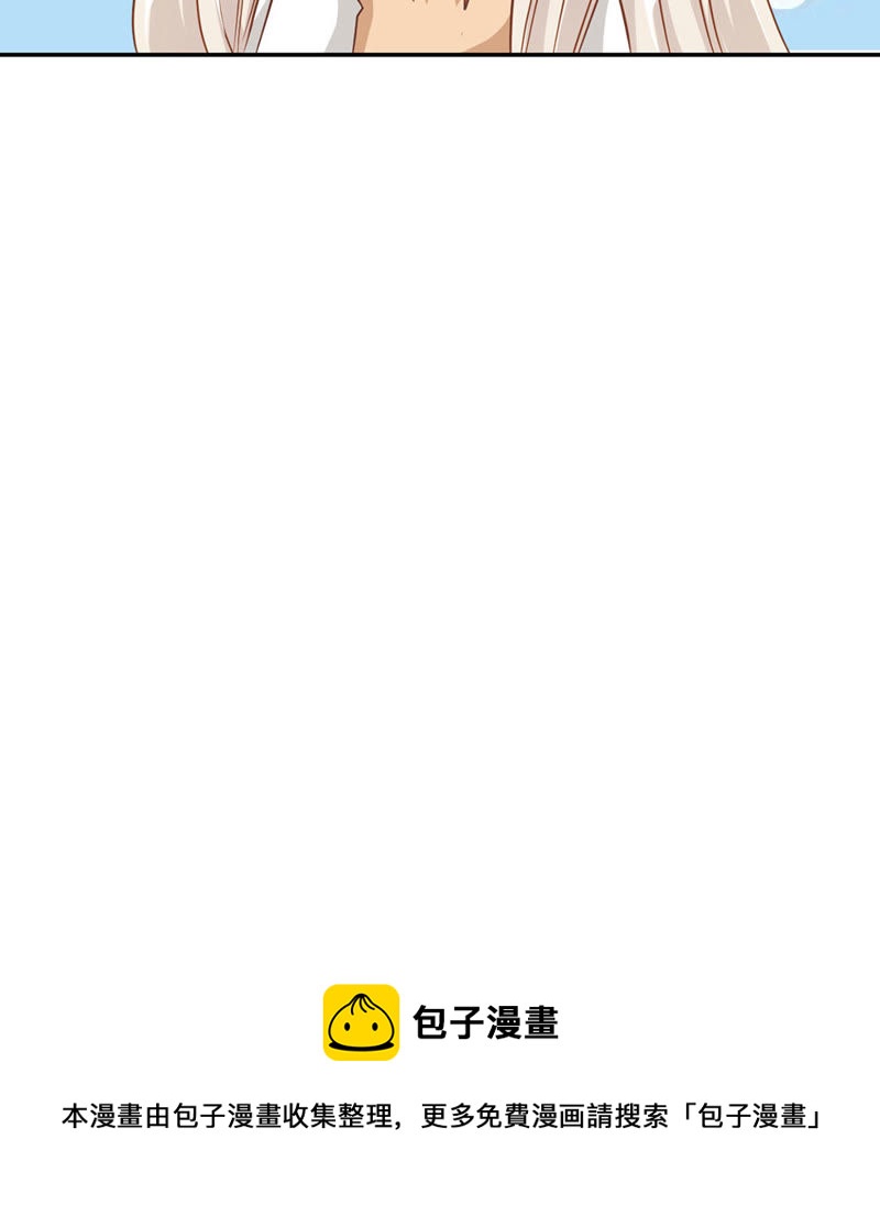 王牌校草：爱的三分线韩漫全集-第65话 我要让她身败名裂无删减无遮挡章节图片 