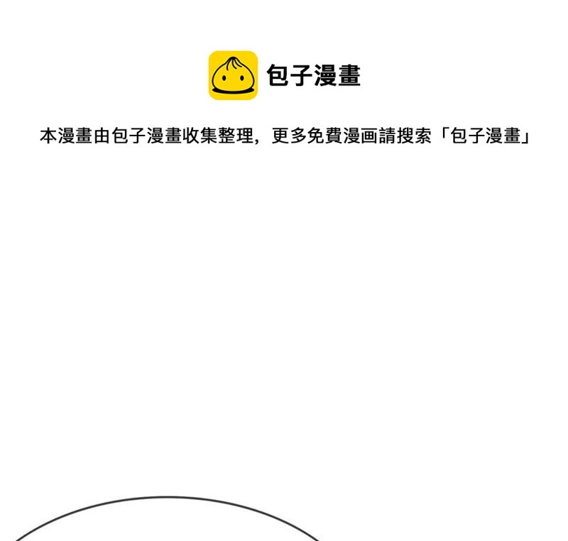 王牌校草：爱的三分线韩漫全集-第66话 抱歉，我们无能为力无删减无遮挡章节图片 