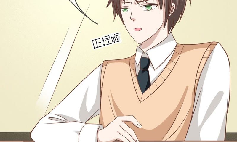 王牌校草：爱的三分线韩漫全集-第66话 抱歉，我们无能为力无删减无遮挡章节图片 