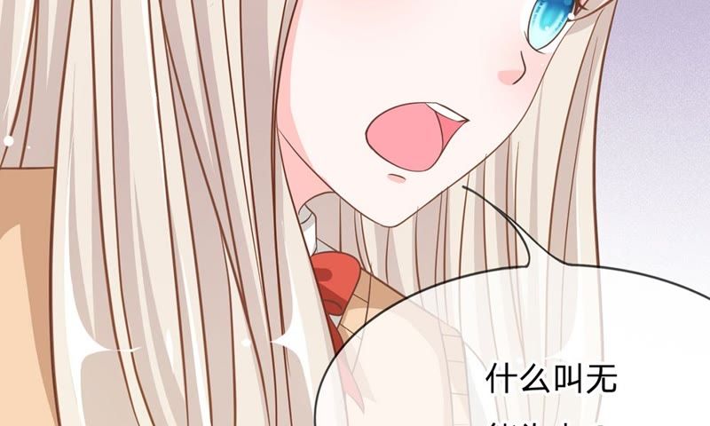 王牌校草：爱的三分线韩漫全集-第66话 抱歉，我们无能为力无删减无遮挡章节图片 