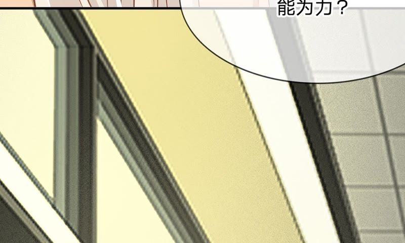 王牌校草：爱的三分线韩漫全集-第66话 抱歉，我们无能为力无删减无遮挡章节图片 