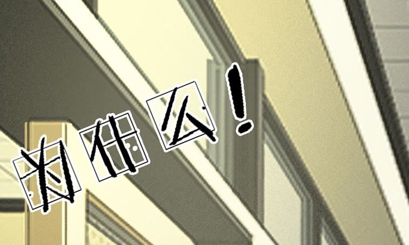王牌校草：爱的三分线韩漫全集-第66话 抱歉，我们无能为力无删减无遮挡章节图片 