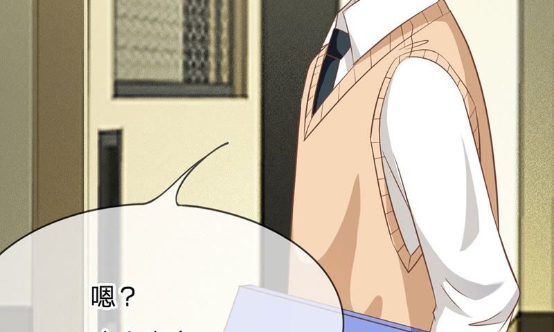 王牌校草：爱的三分线韩漫全集-第66话 抱歉，我们无能为力无删减无遮挡章节图片 