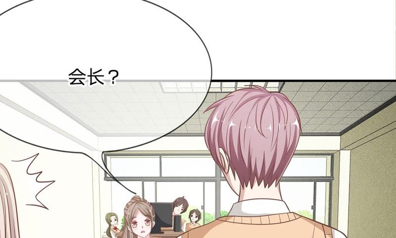 王牌校草：爱的三分线韩漫全集-第66话 抱歉，我们无能为力无删减无遮挡章节图片 