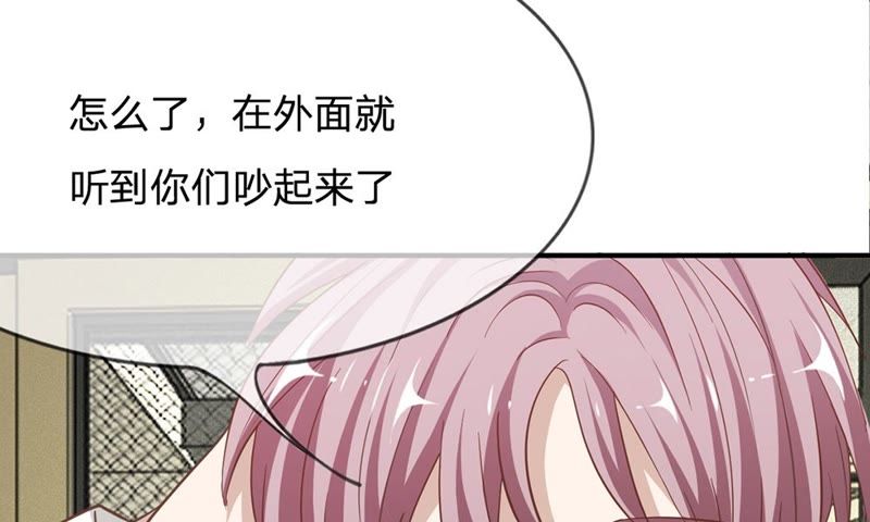 王牌校草：爱的三分线韩漫全集-第66话 抱歉，我们无能为力无删减无遮挡章节图片 