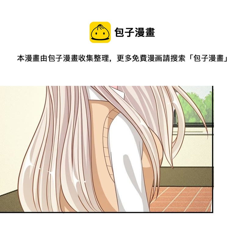 王牌校草：爱的三分线韩漫全集-第66话 抱歉，我们无能为力无删减无遮挡章节图片 