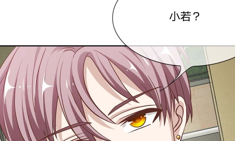 王牌校草：爱的三分线韩漫全集-第66话 抱歉，我们无能为力无删减无遮挡章节图片 