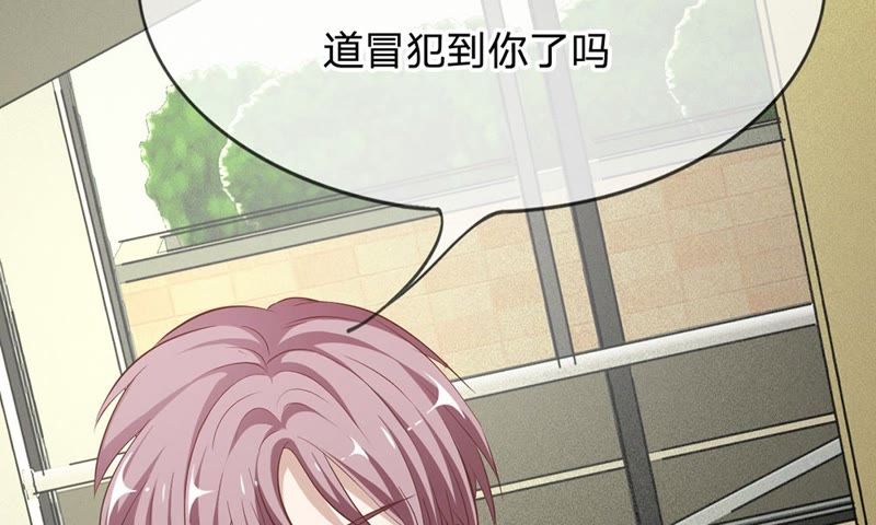 王牌校草：爱的三分线韩漫全集-第66话 抱歉，我们无能为力无删减无遮挡章节图片 