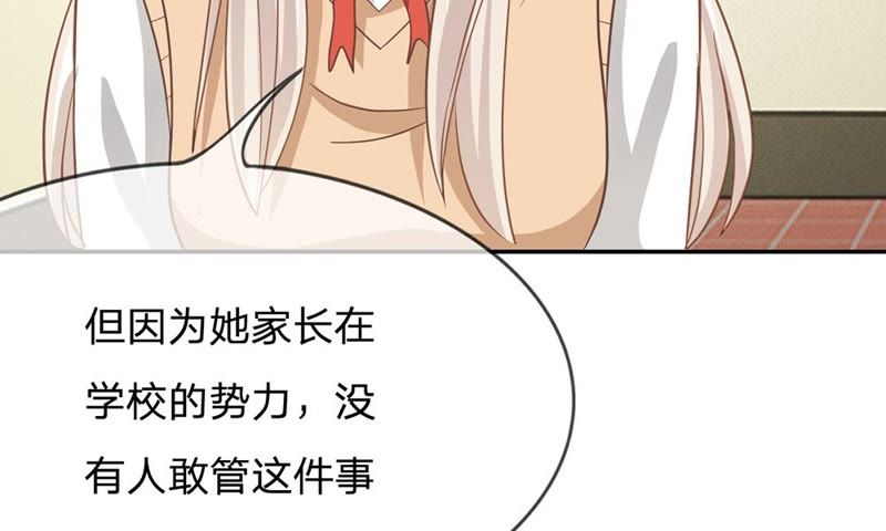 王牌校草：爱的三分线韩漫全集-第66话 抱歉，我们无能为力无删减无遮挡章节图片 