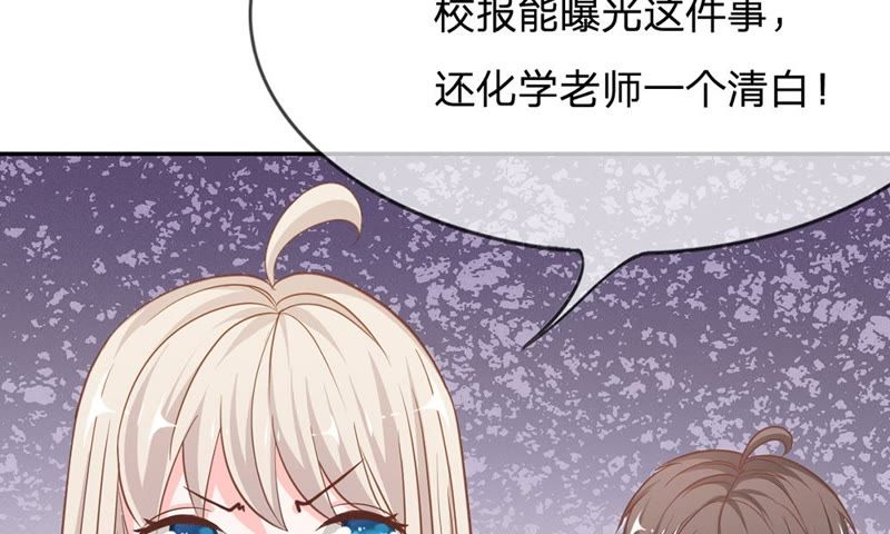 王牌校草：爱的三分线韩漫全集-第66话 抱歉，我们无能为力无删减无遮挡章节图片 