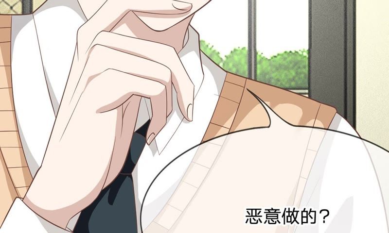 王牌校草：爱的三分线韩漫全集-第66话 抱歉，我们无能为力无删减无遮挡章节图片 