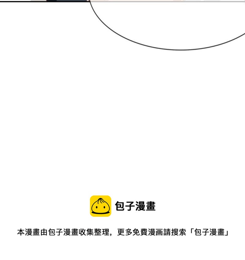 王牌校草：爱的三分线韩漫全集-第66话 抱歉，我们无能为力无删减无遮挡章节图片 
