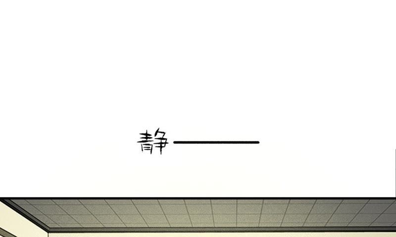 王牌校草：爱的三分线韩漫全集-第66话 抱歉，我们无能为力无删减无遮挡章节图片 