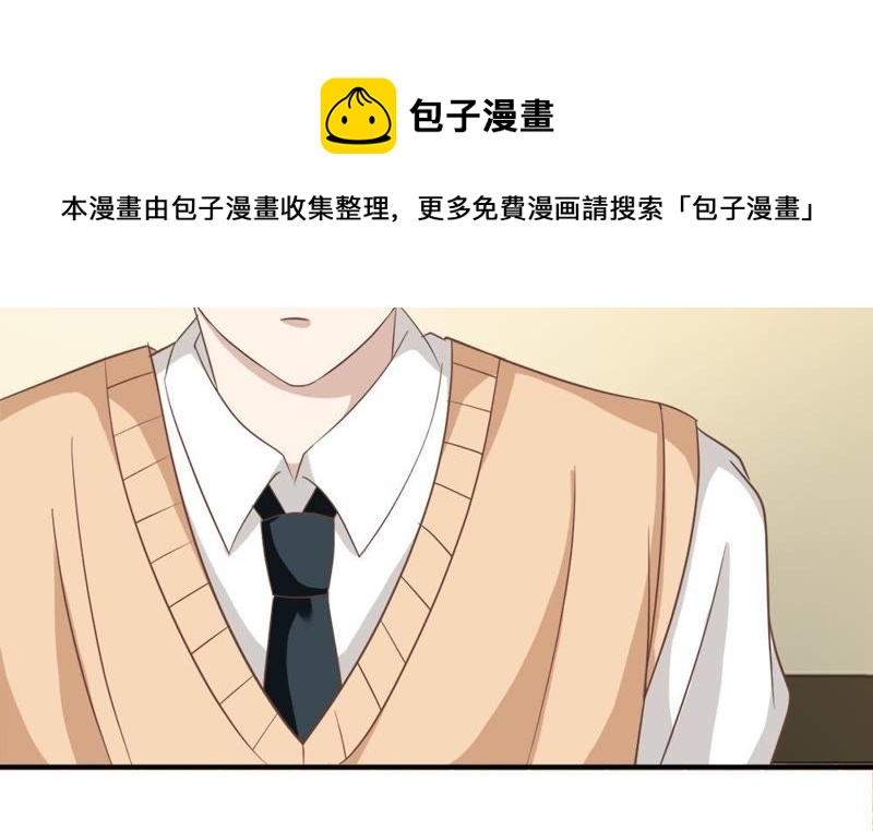 王牌校草：爱的三分线韩漫全集-第67话 别担心，我有办法无删减无遮挡章节图片 