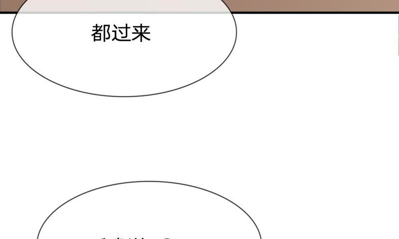 王牌校草：爱的三分线韩漫全集-第67话 别担心，我有办法无删减无遮挡章节图片 