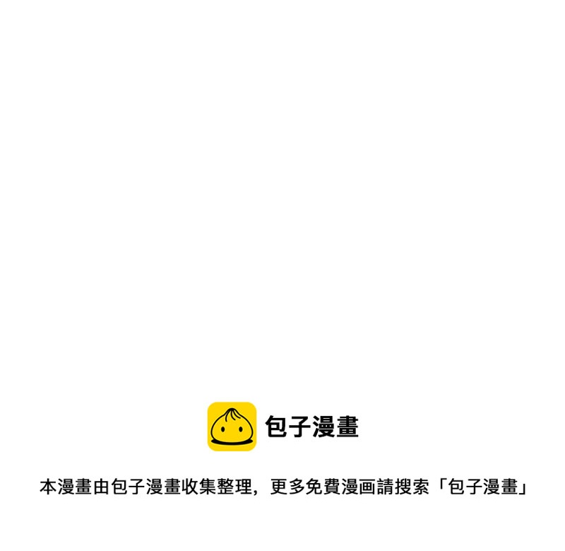 王牌校草：爱的三分线韩漫全集-第67话 别担心，我有办法无删减无遮挡章节图片 