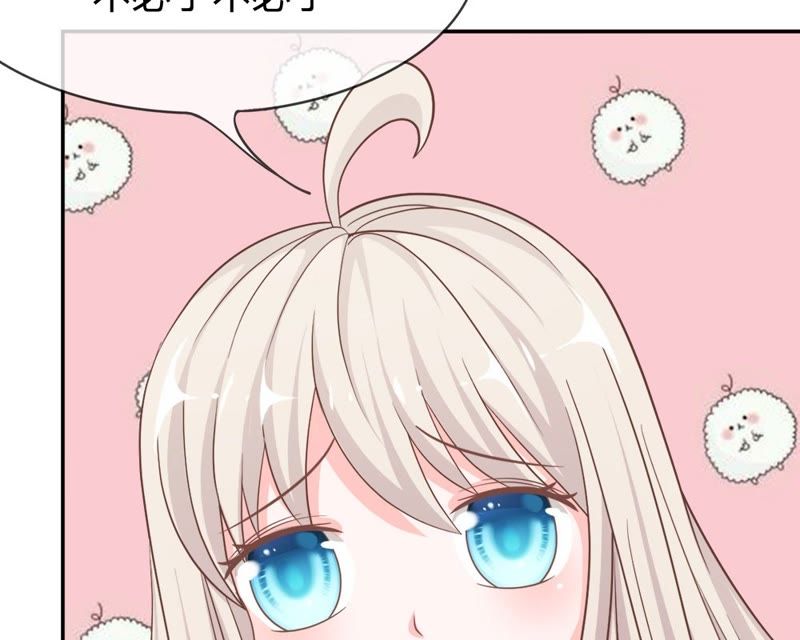 王牌校草：爱的三分线韩漫全集-第68话 夏小若竟敢威胁我无删减无遮挡章节图片 