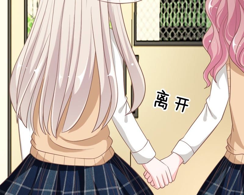 王牌校草：爱的三分线韩漫全集-第68话 夏小若竟敢威胁我无删减无遮挡章节图片 