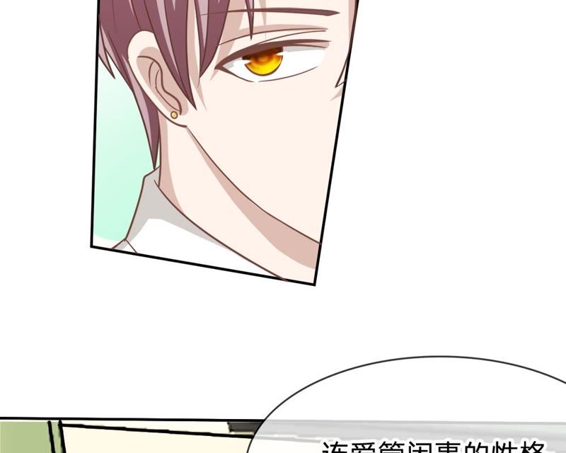 王牌校草：爱的三分线韩漫全集-第68话 夏小若竟敢威胁我无删减无遮挡章节图片 