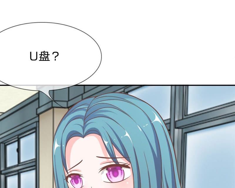 王牌校草：爱的三分线韩漫全集-第68话 夏小若竟敢威胁我无删减无遮挡章节图片 