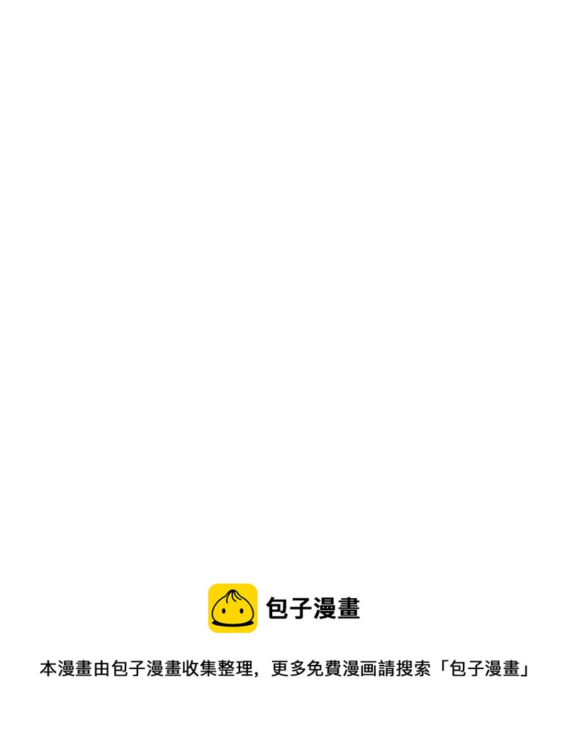 王牌校草：爱的三分线韩漫全集-第68话 夏小若竟敢威胁我无删减无遮挡章节图片 