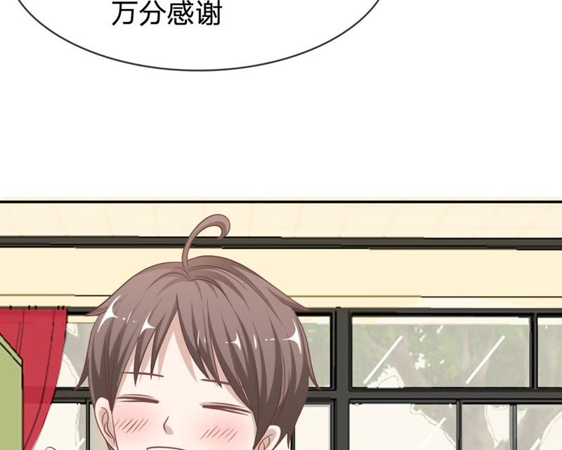 王牌校草：爱的三分线韩漫全集-第68话 夏小若竟敢威胁我无删减无遮挡章节图片 