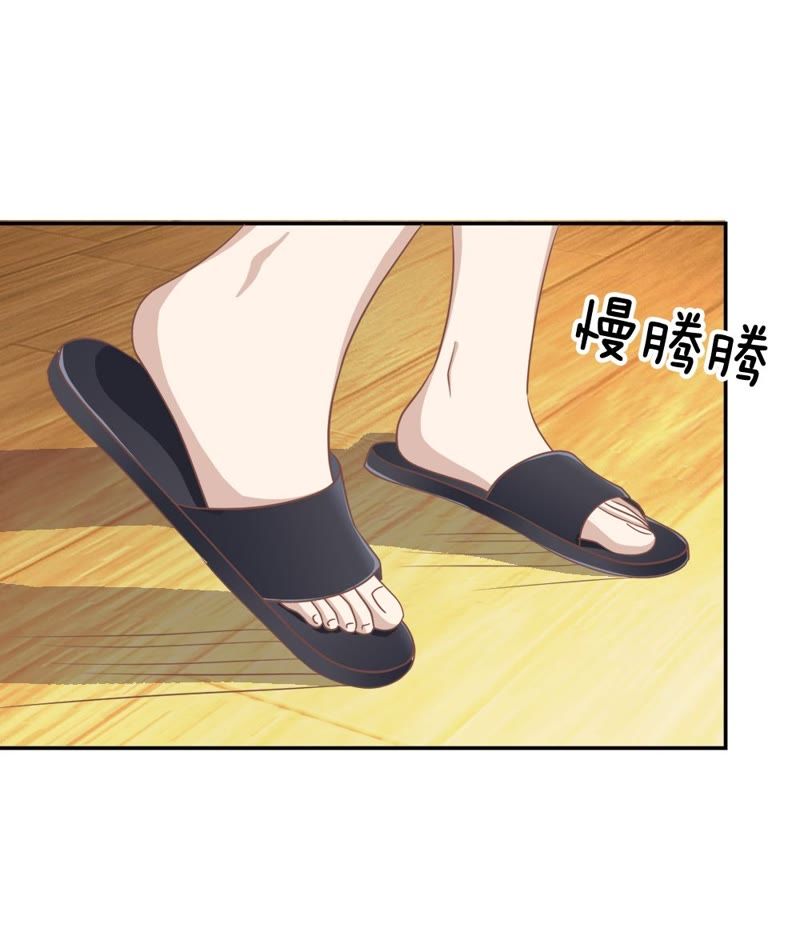 王牌校草：爱的三分线韩漫全集-第69话 慕明择，你太弱了！无删减无遮挡章节图片 