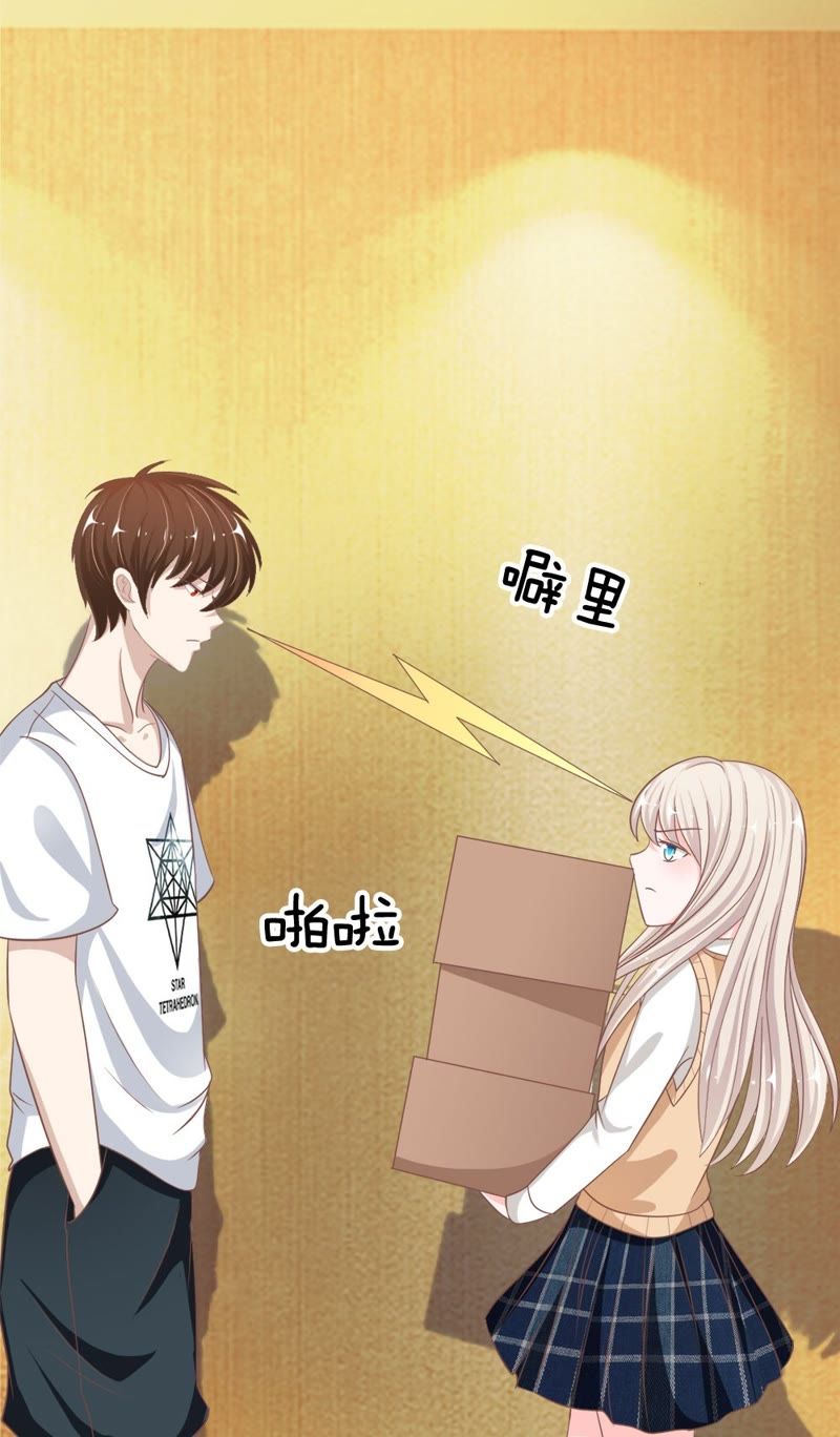 王牌校草：爱的三分线韩漫全集-第69话 慕明择，你太弱了！无删减无遮挡章节图片 
